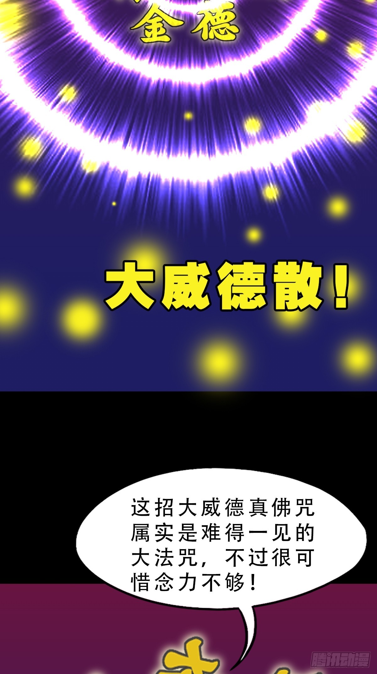 314 象应天兆11