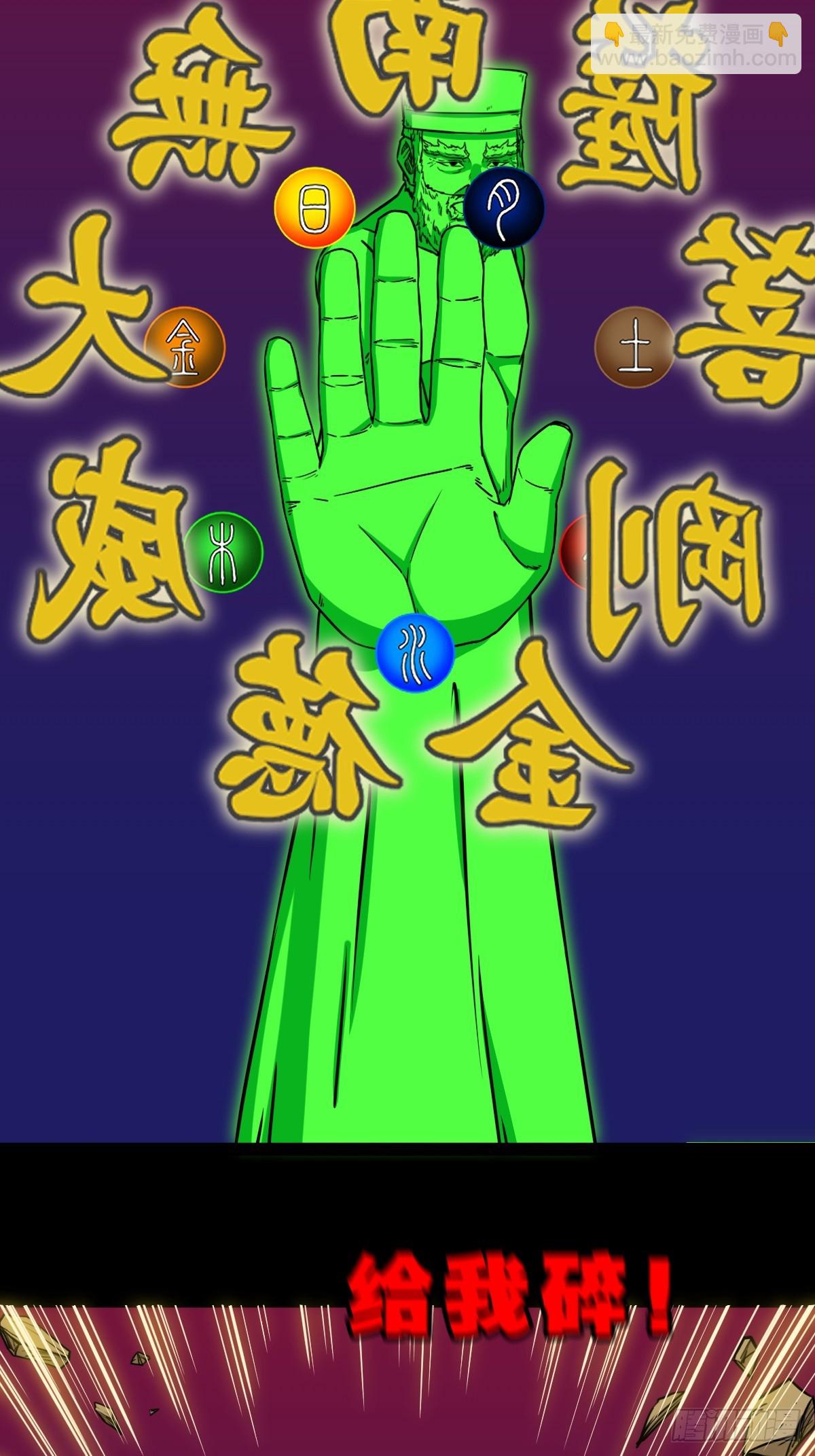 314 象应天兆12