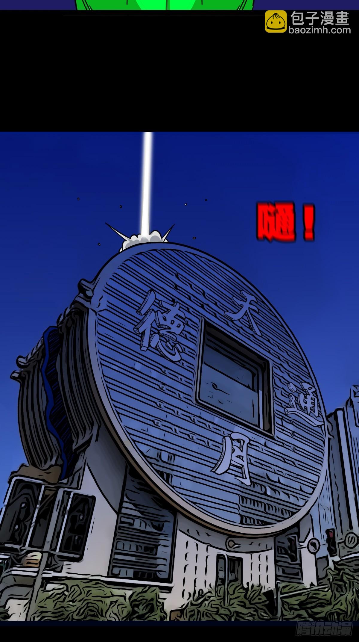 314 象应天兆16