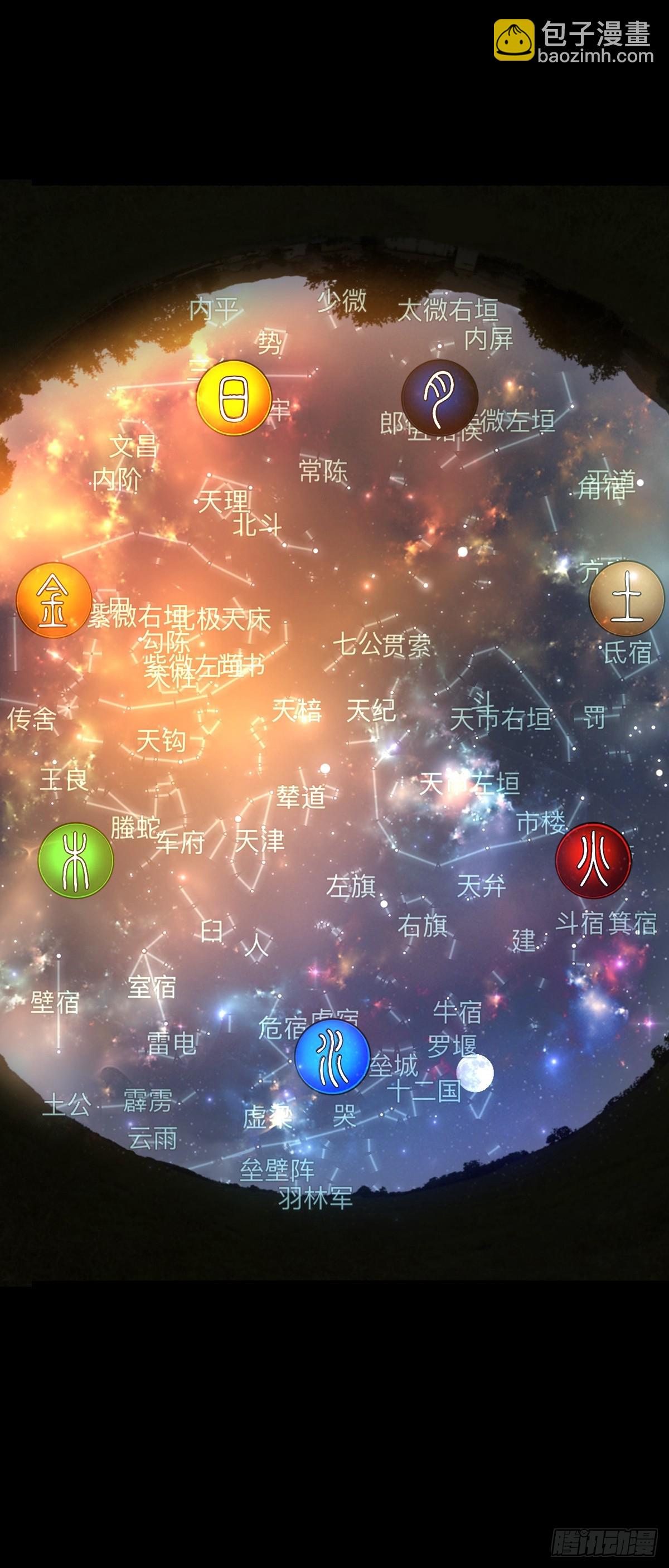 314 象应天兆18