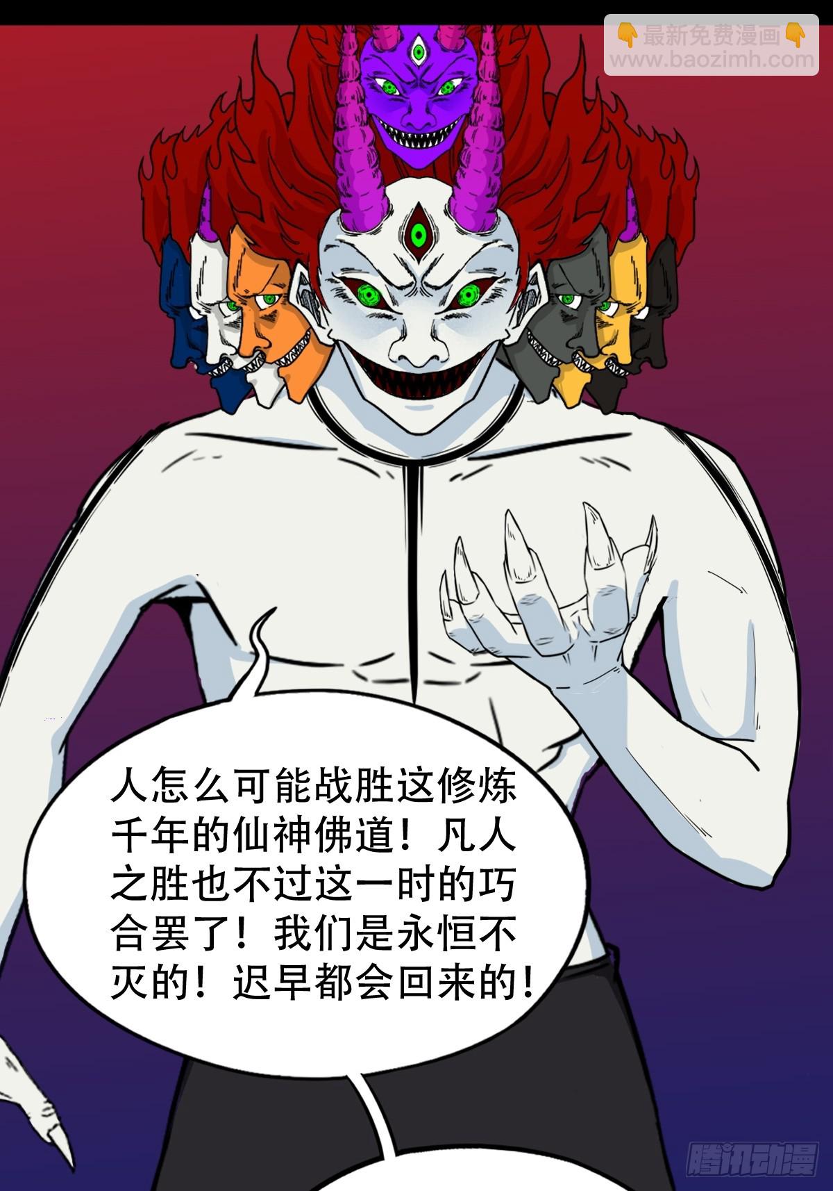 314 象应天兆2