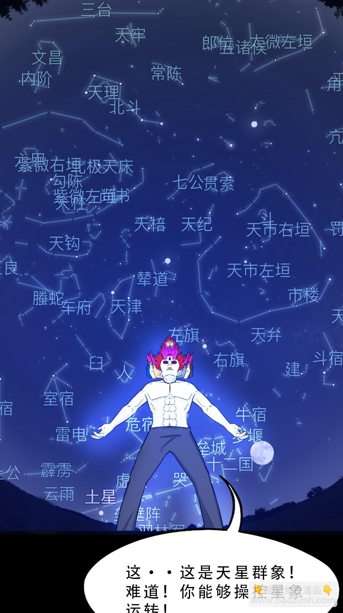 314 象应天兆20