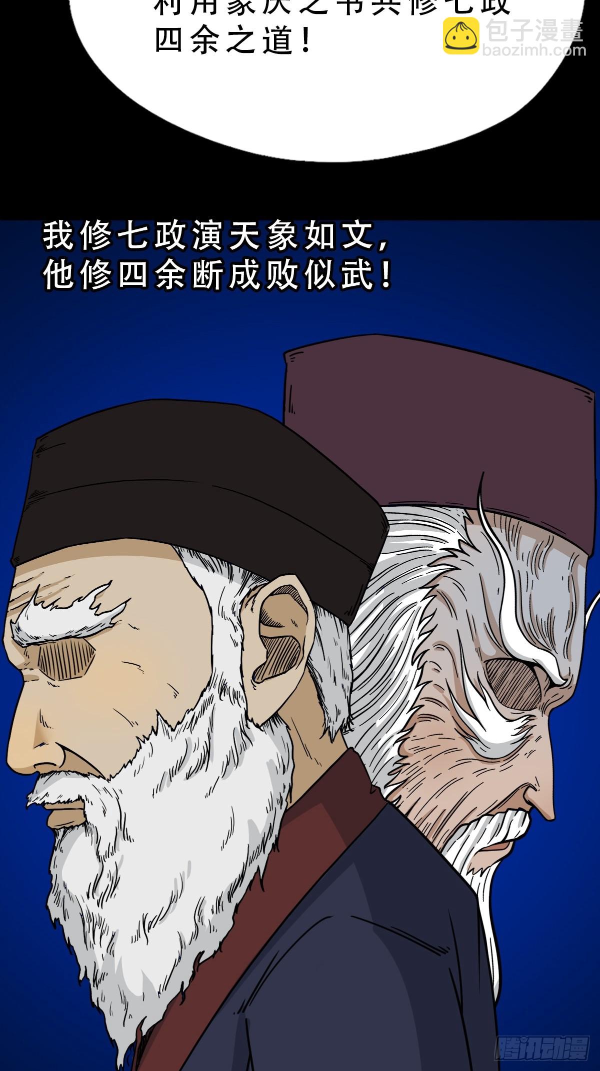 314 象应天兆22