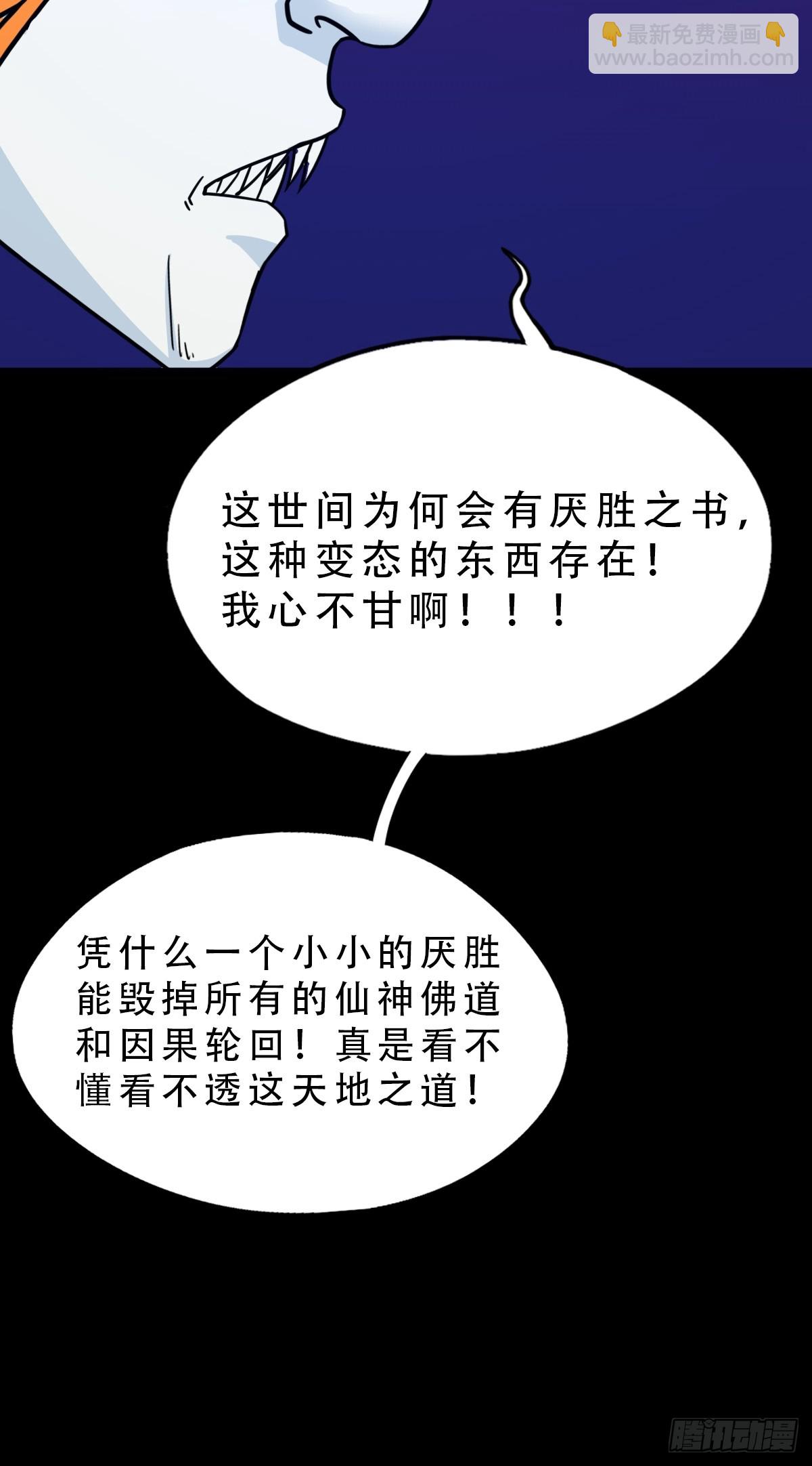 314 象应天兆24