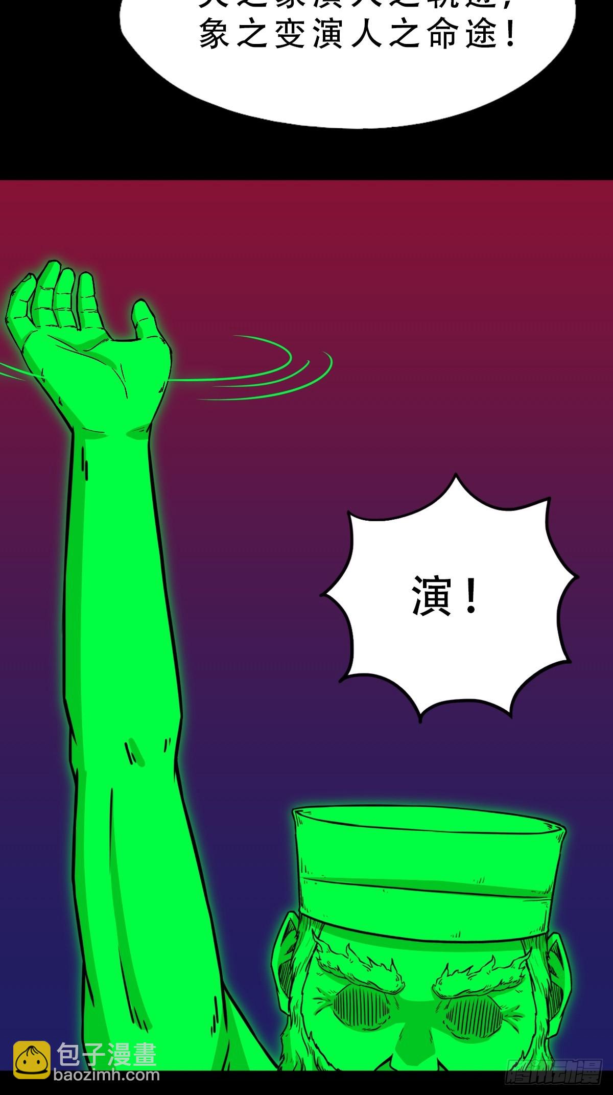 314 象应天兆26
