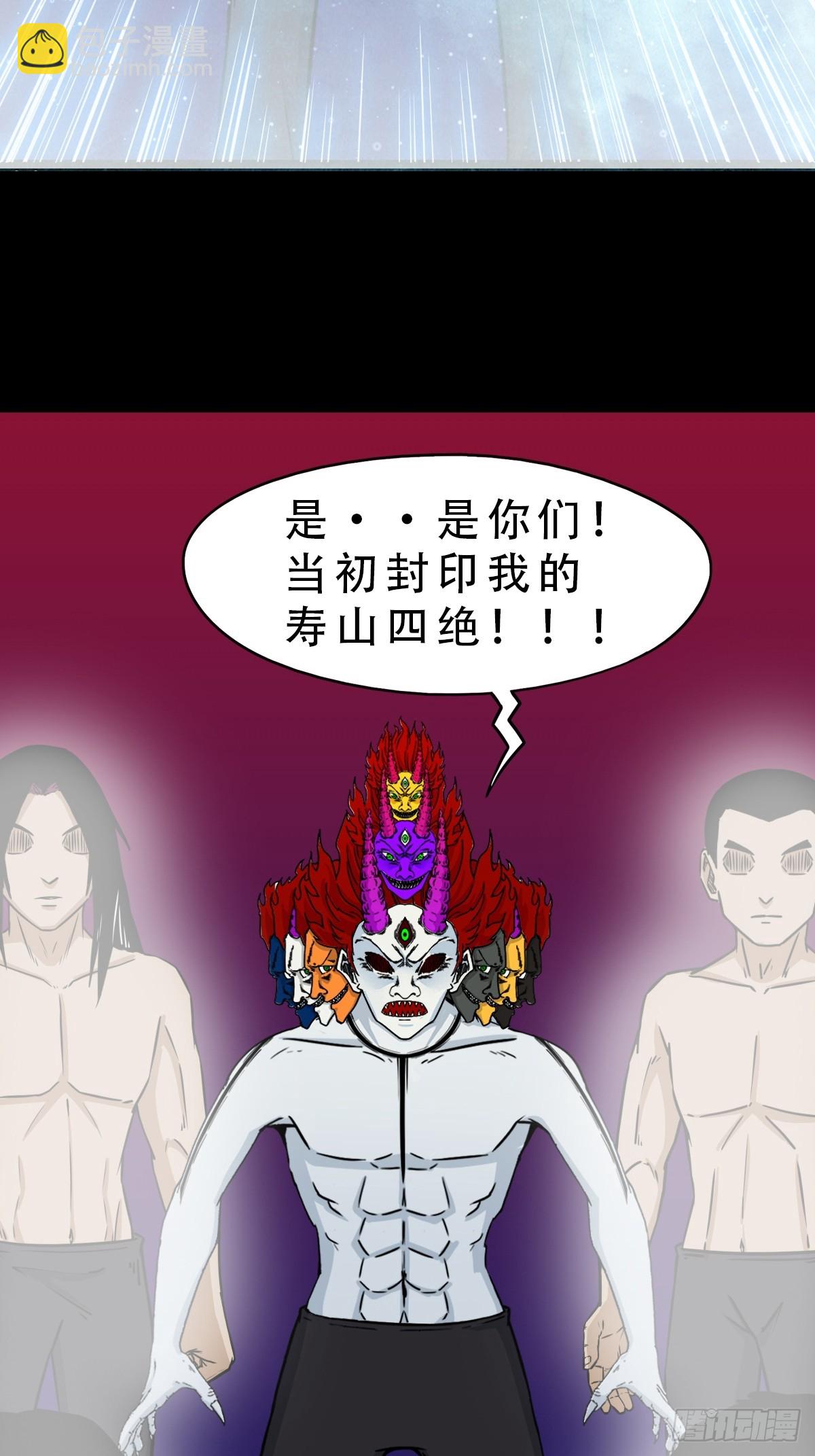 314 象应天兆29