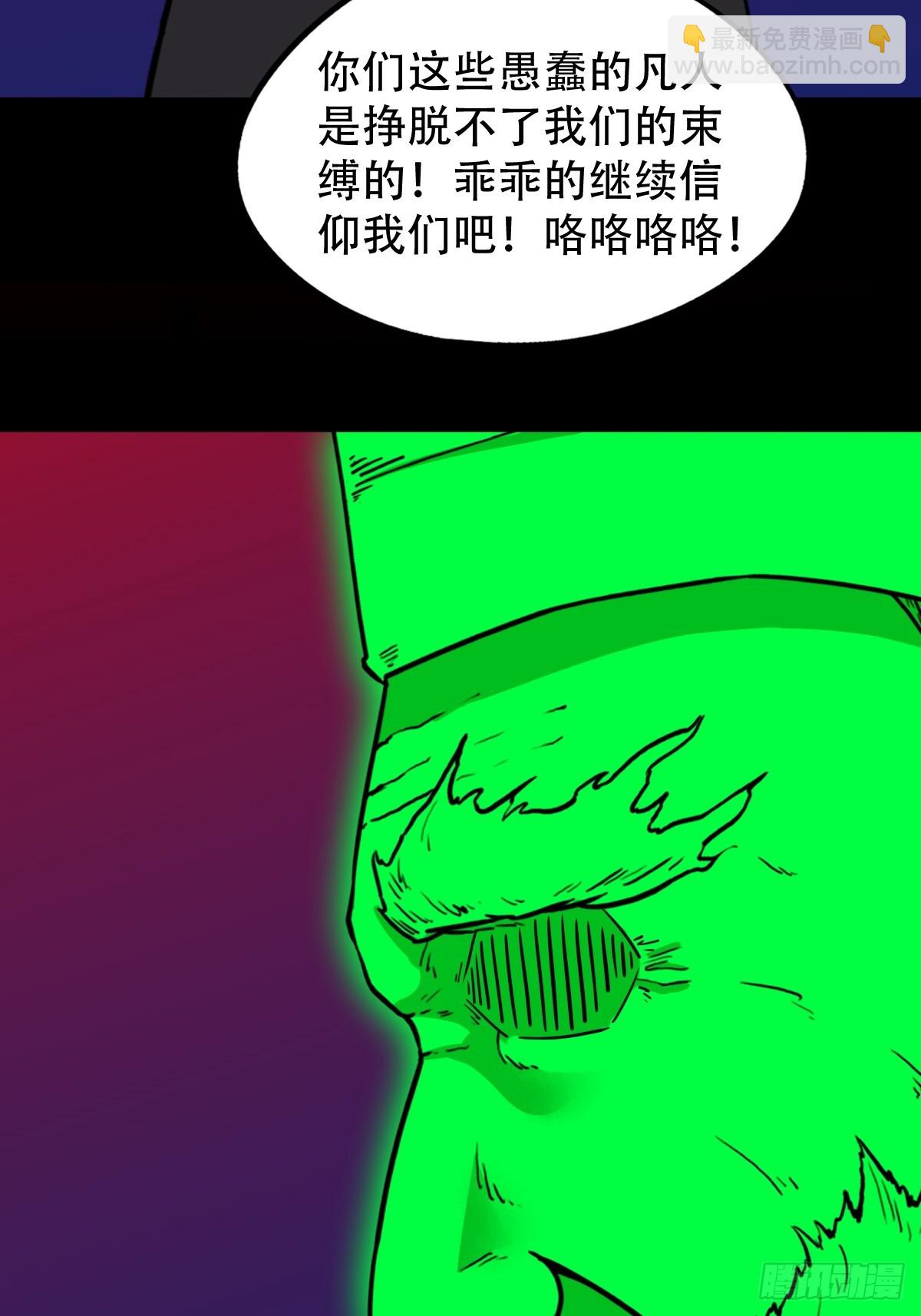 314 象应天兆3