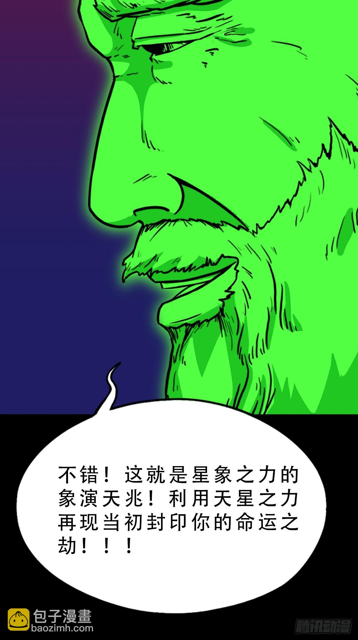 314 象应天兆31