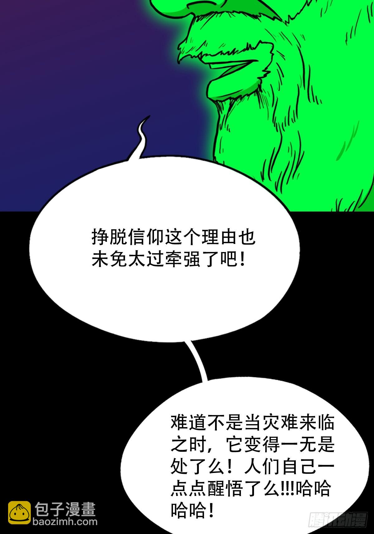 314 象应天兆4