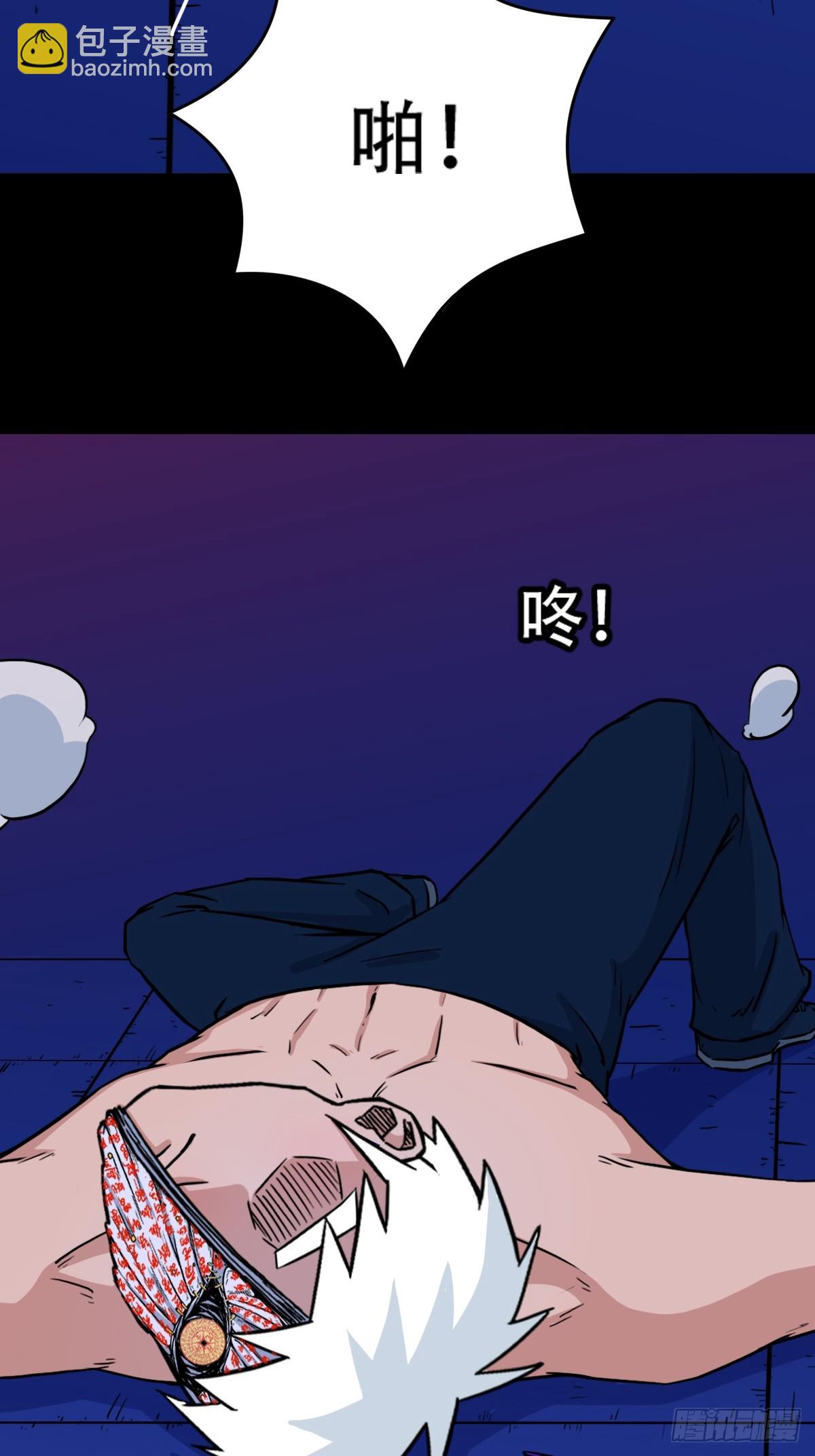 314 象应天兆41