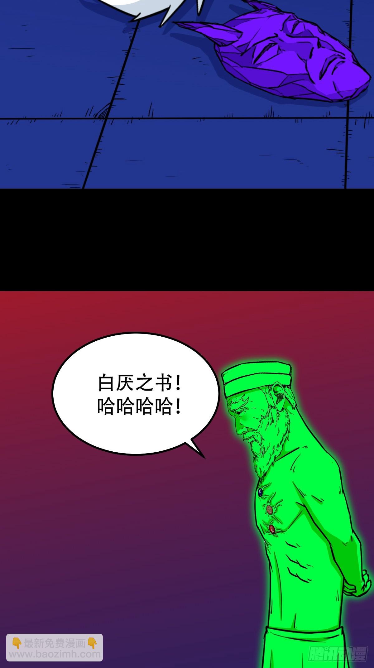 314 象应天兆42
