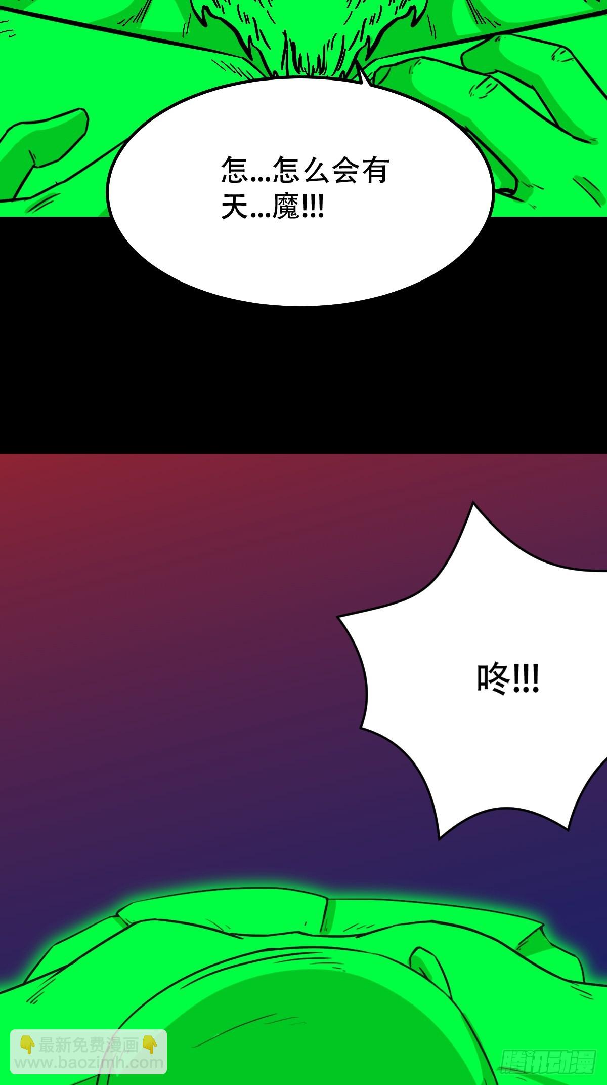 314 象应天兆54