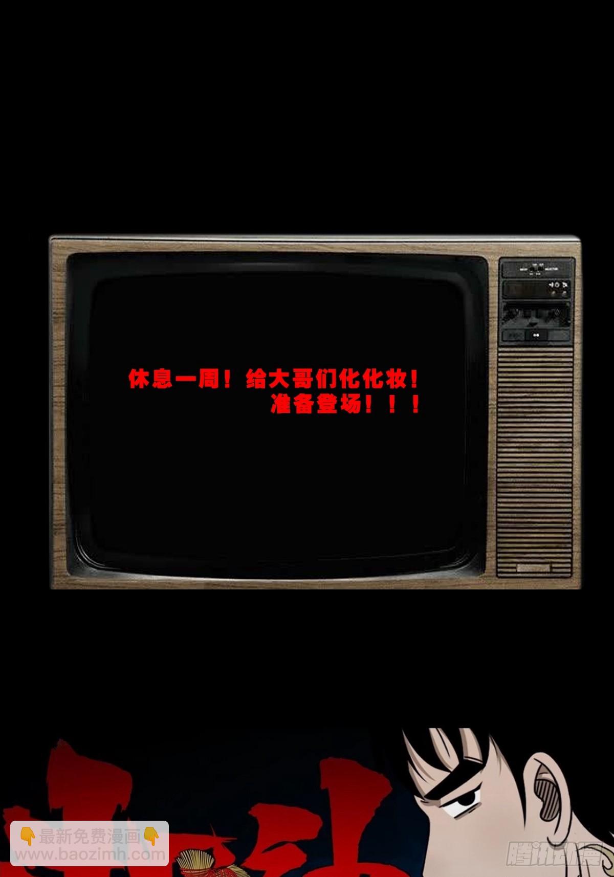 314 象应天兆57