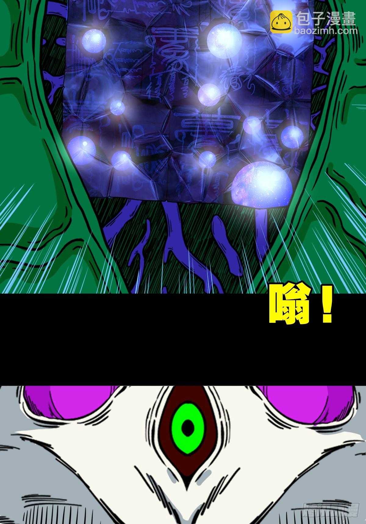 314 象应天兆7