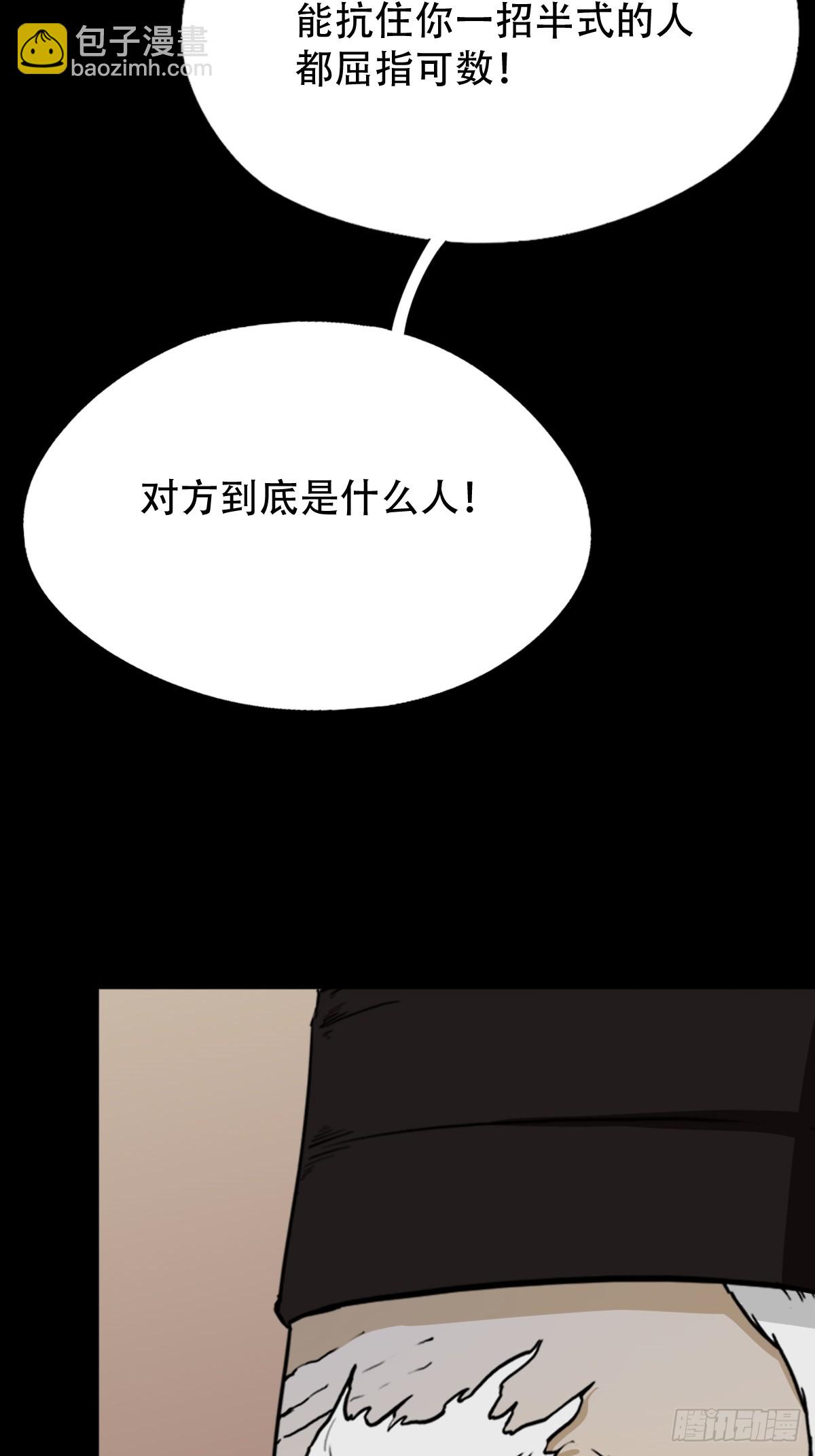315 七政四余10