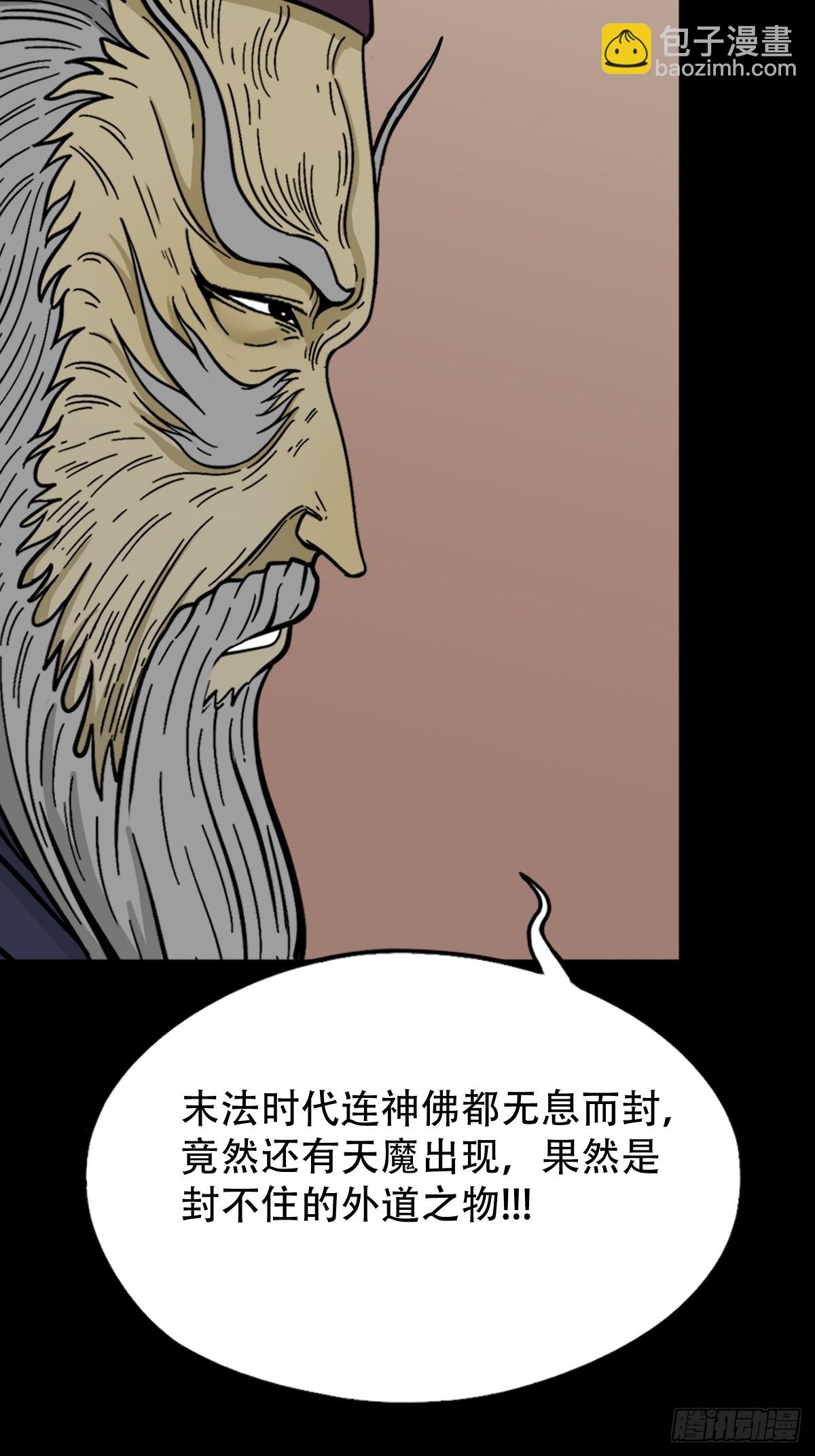 315 七政四余12