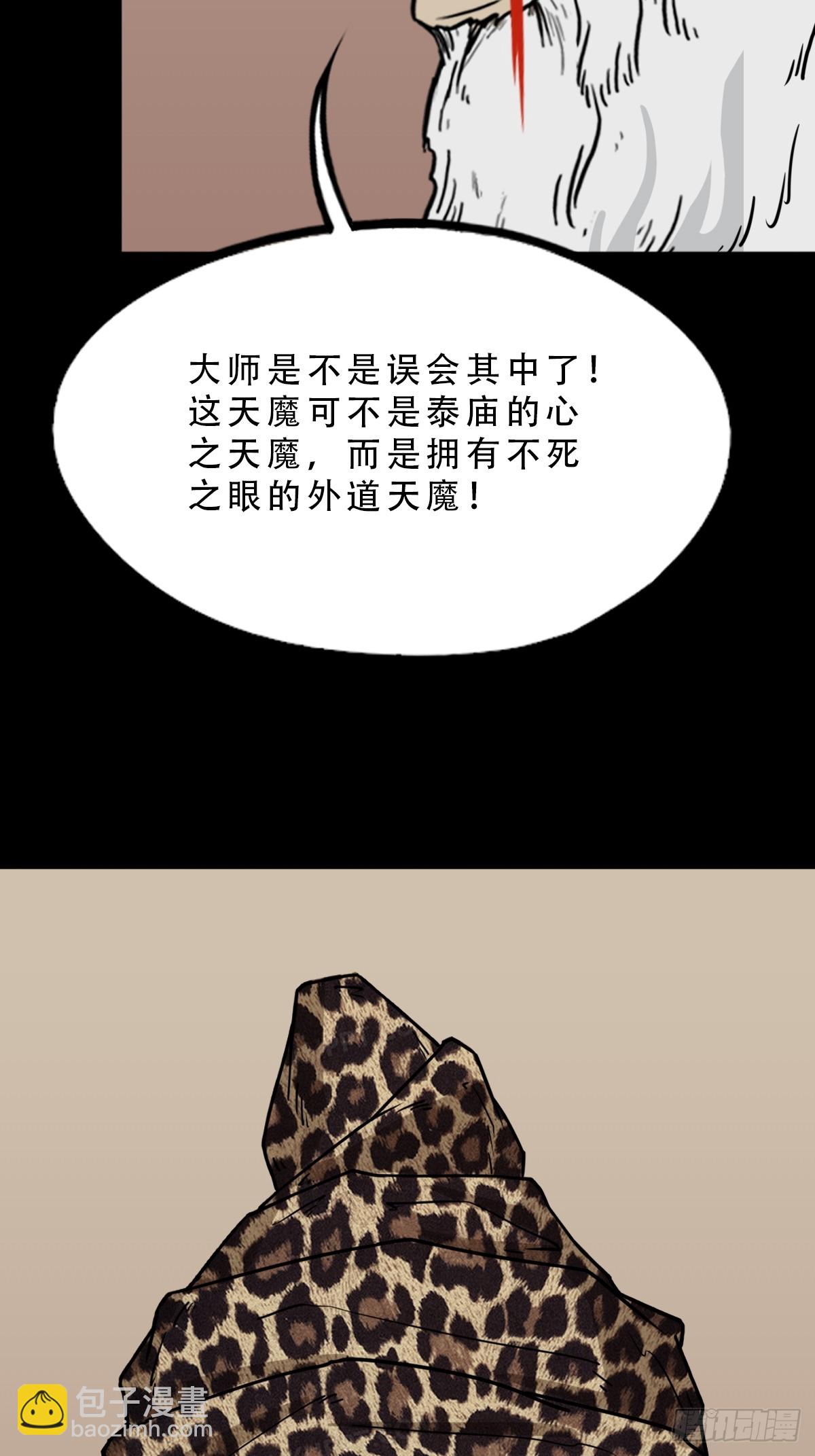 315 七政四余16