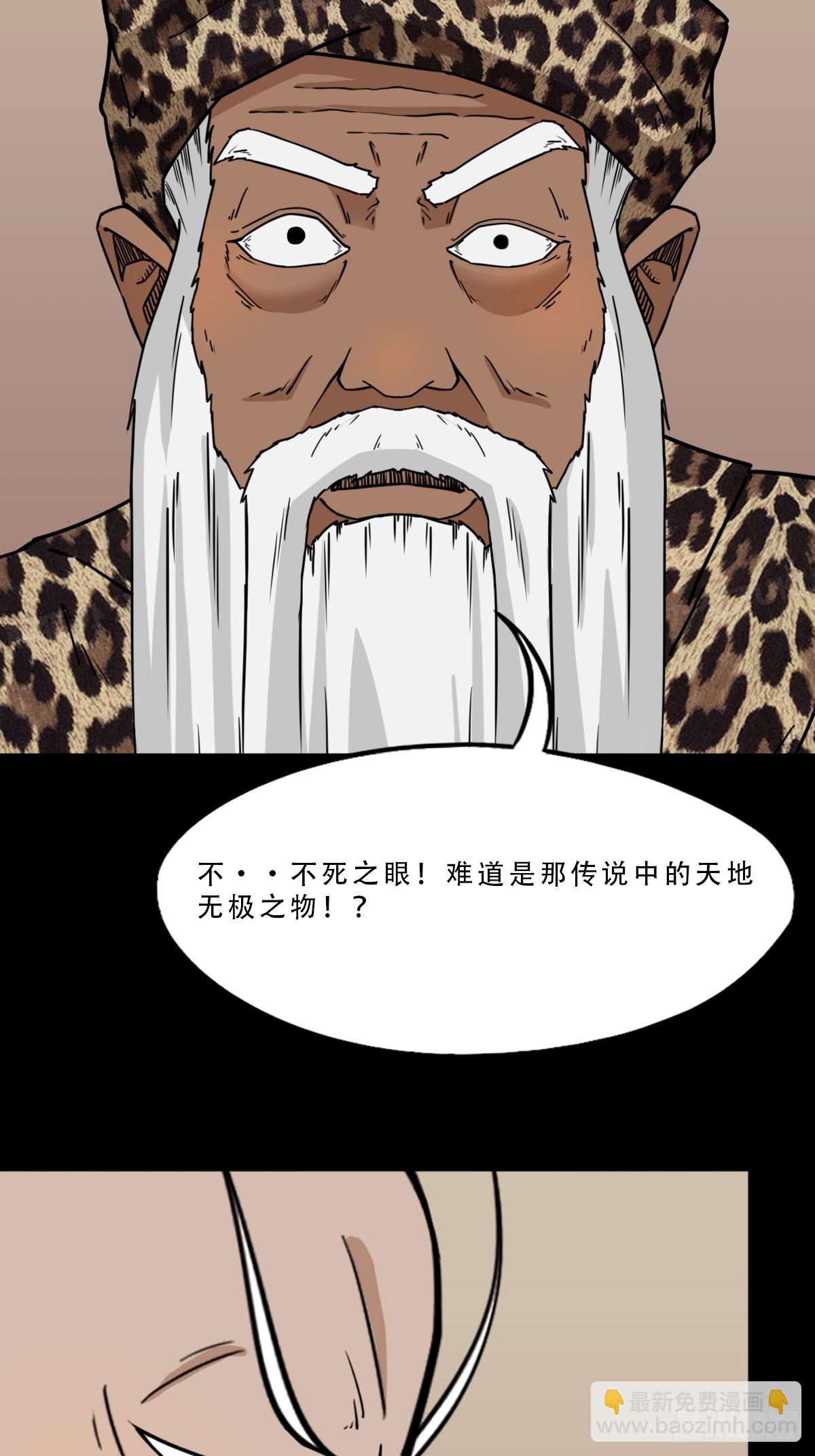 315 七政四余17