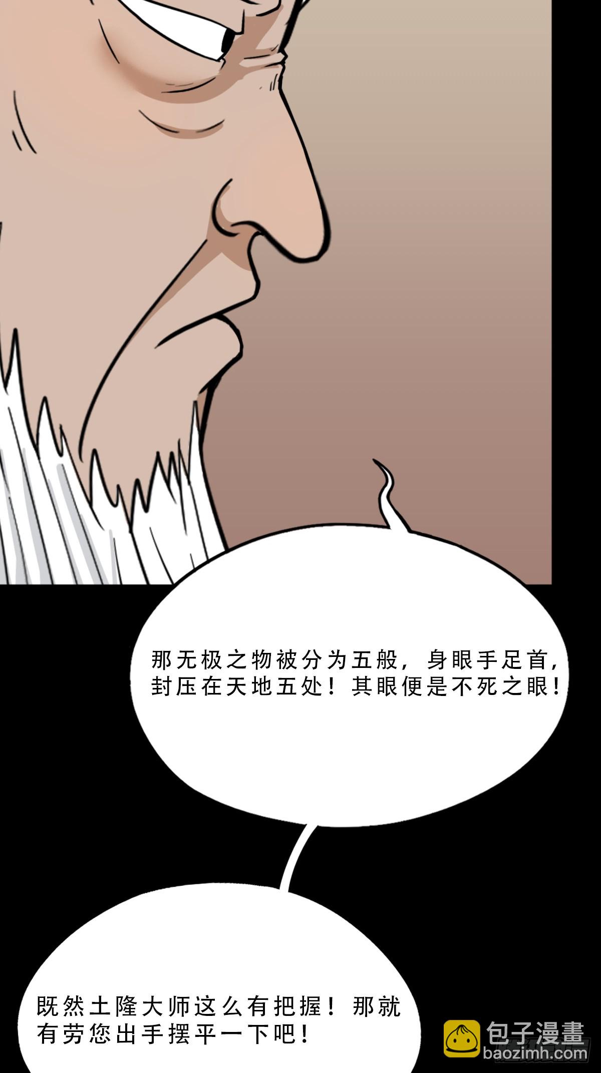 315 七政四余18