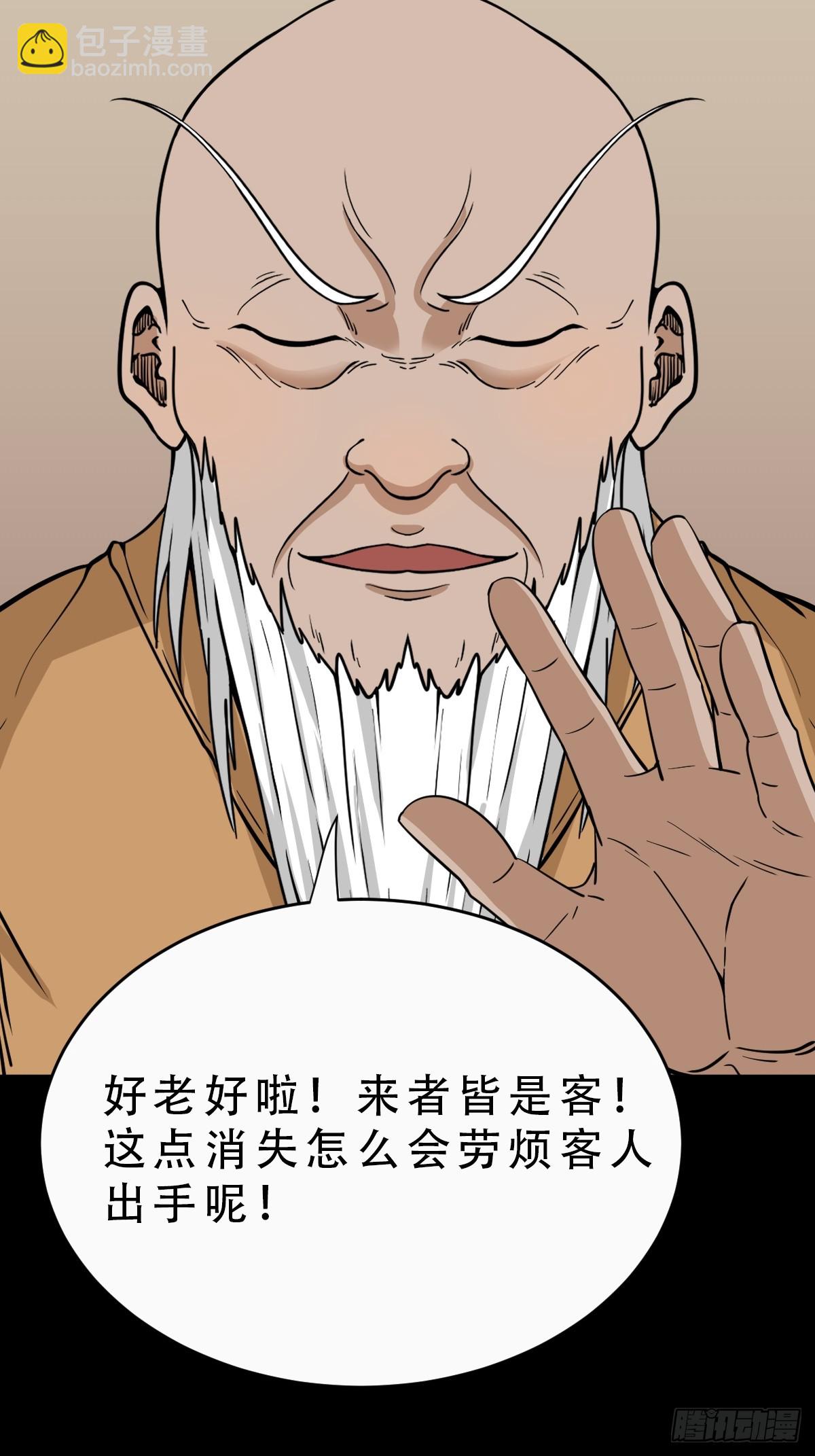 315 七政四余23
