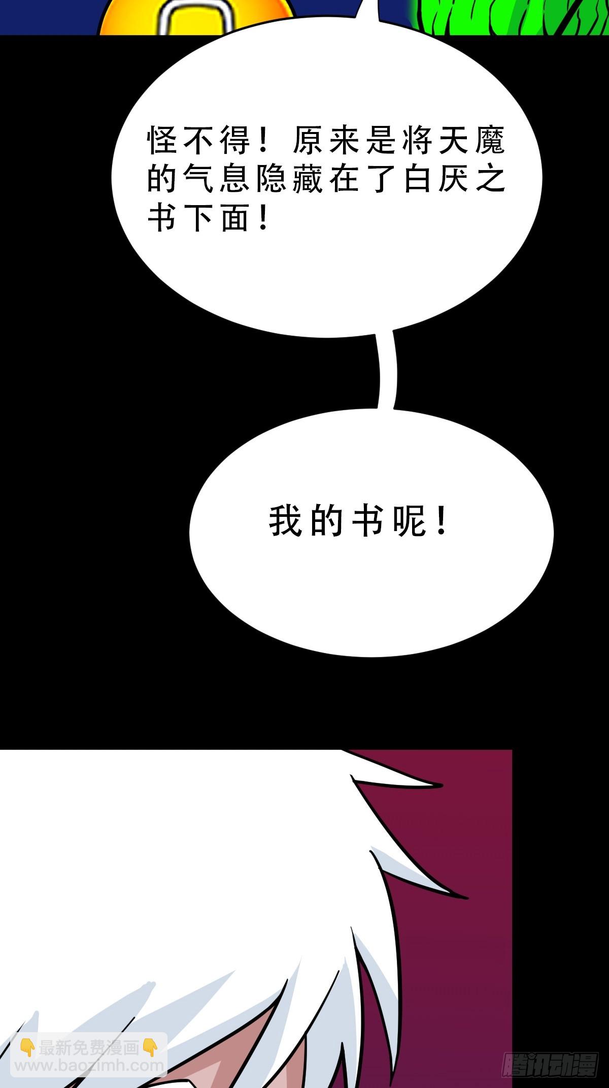 315 七政四余38