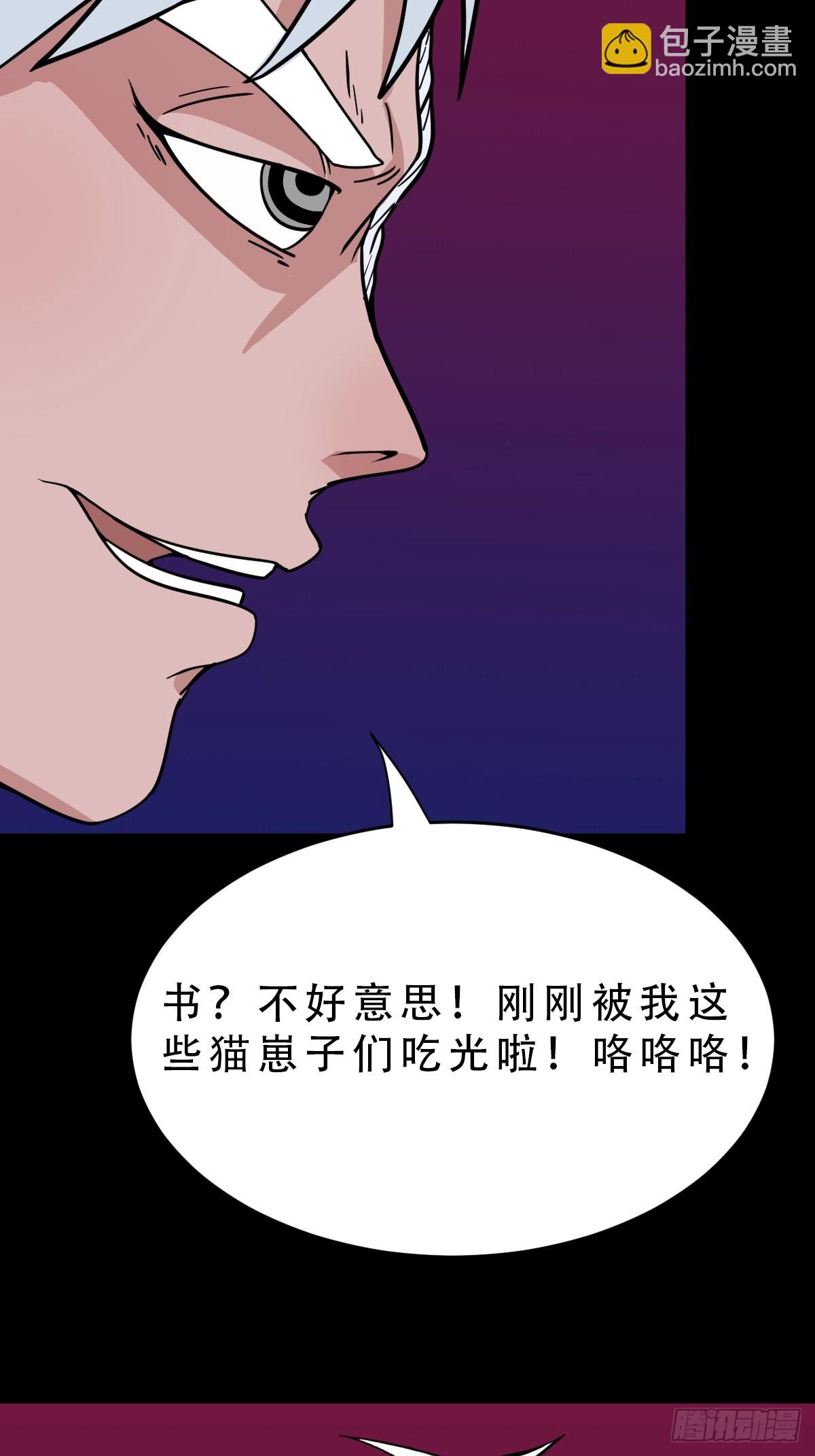 315 七政四余39
