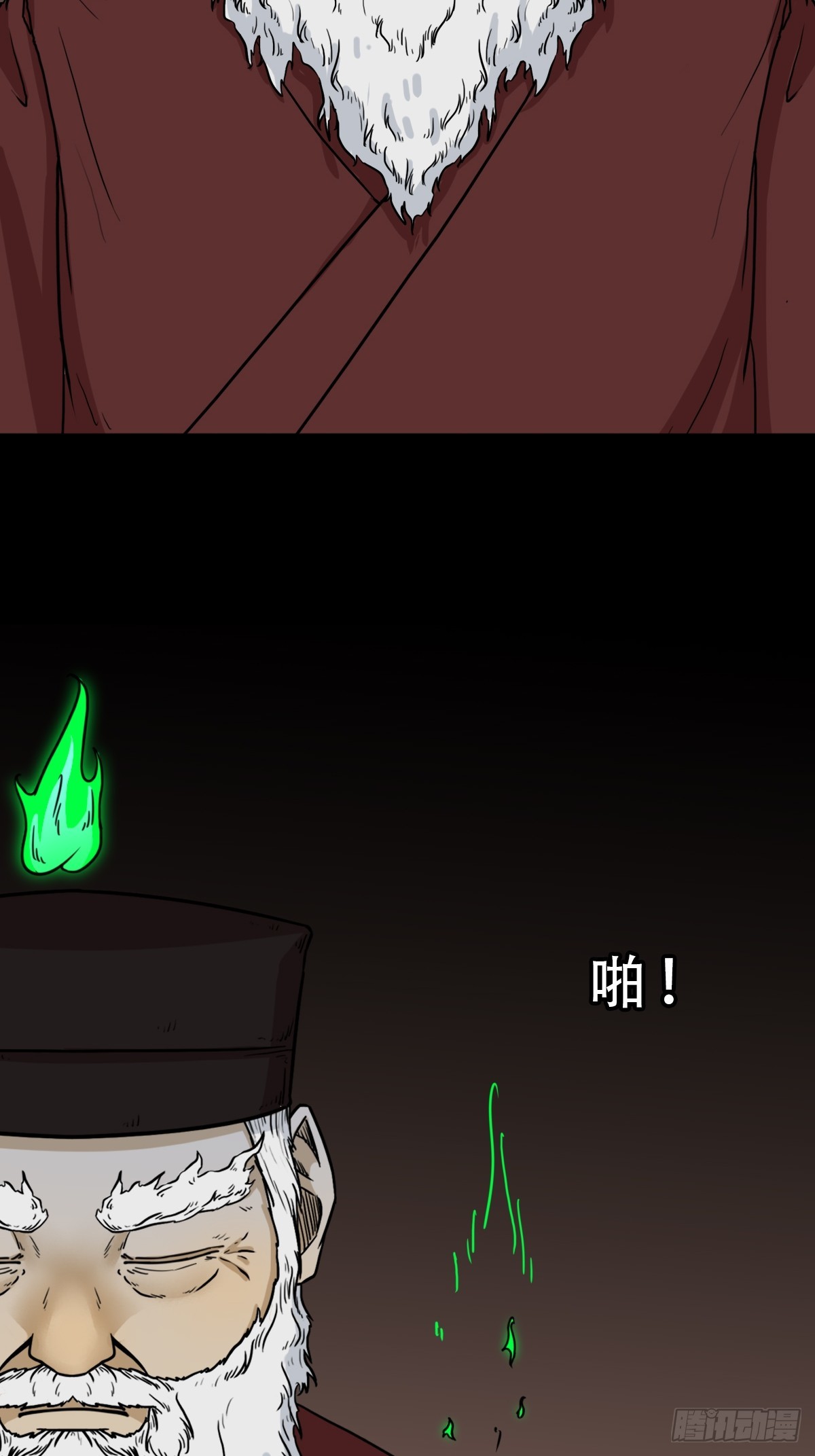 315 七政四余5