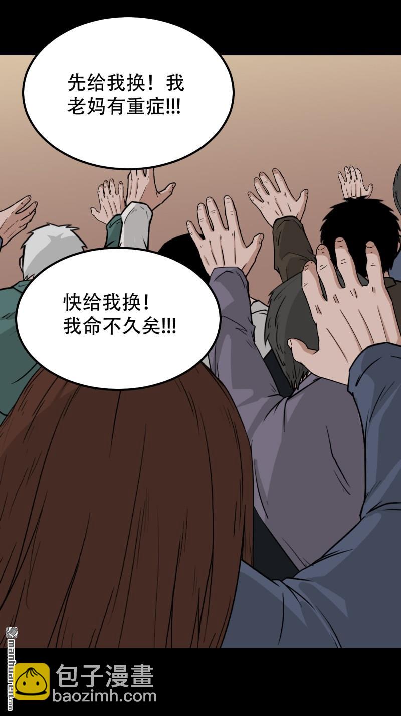 第317回 五大道宗10