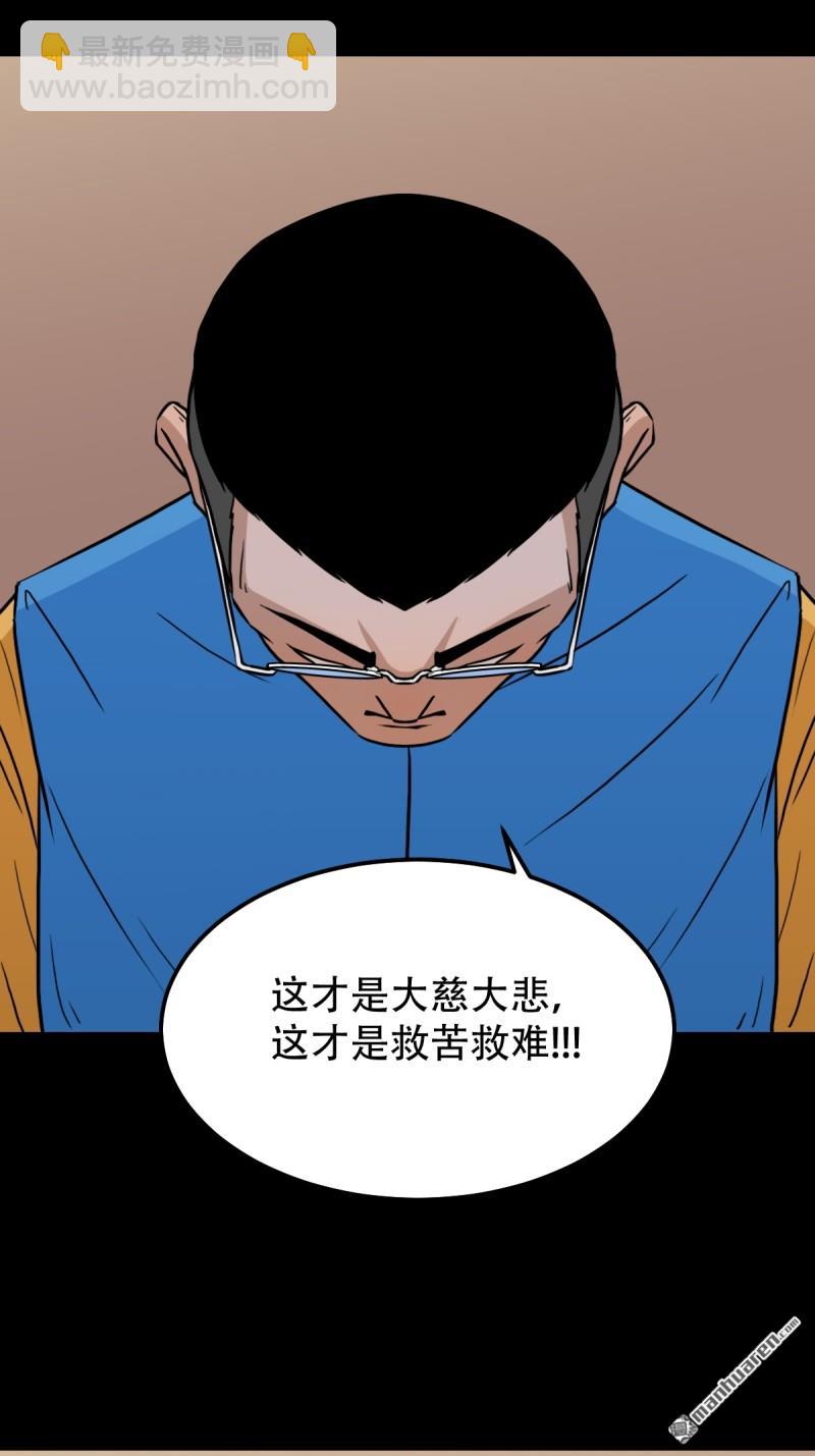 第317回 五大道宗11
