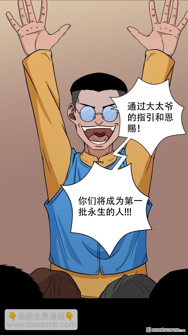 第317回 五大道宗13