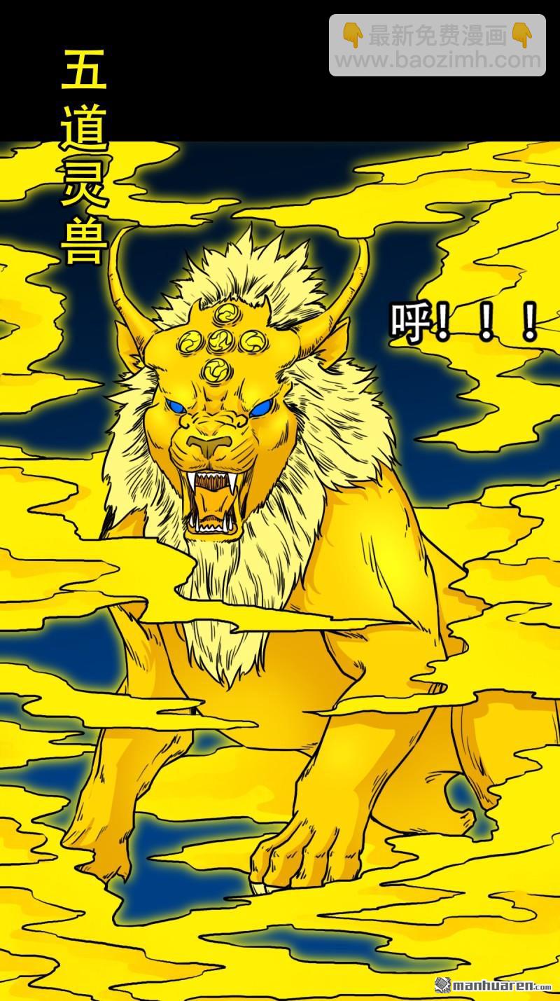 第317回 五大道宗21