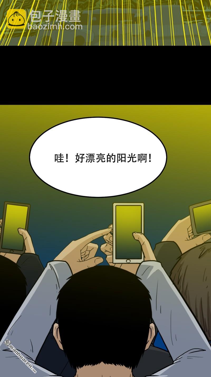 第317回 五大道宗24