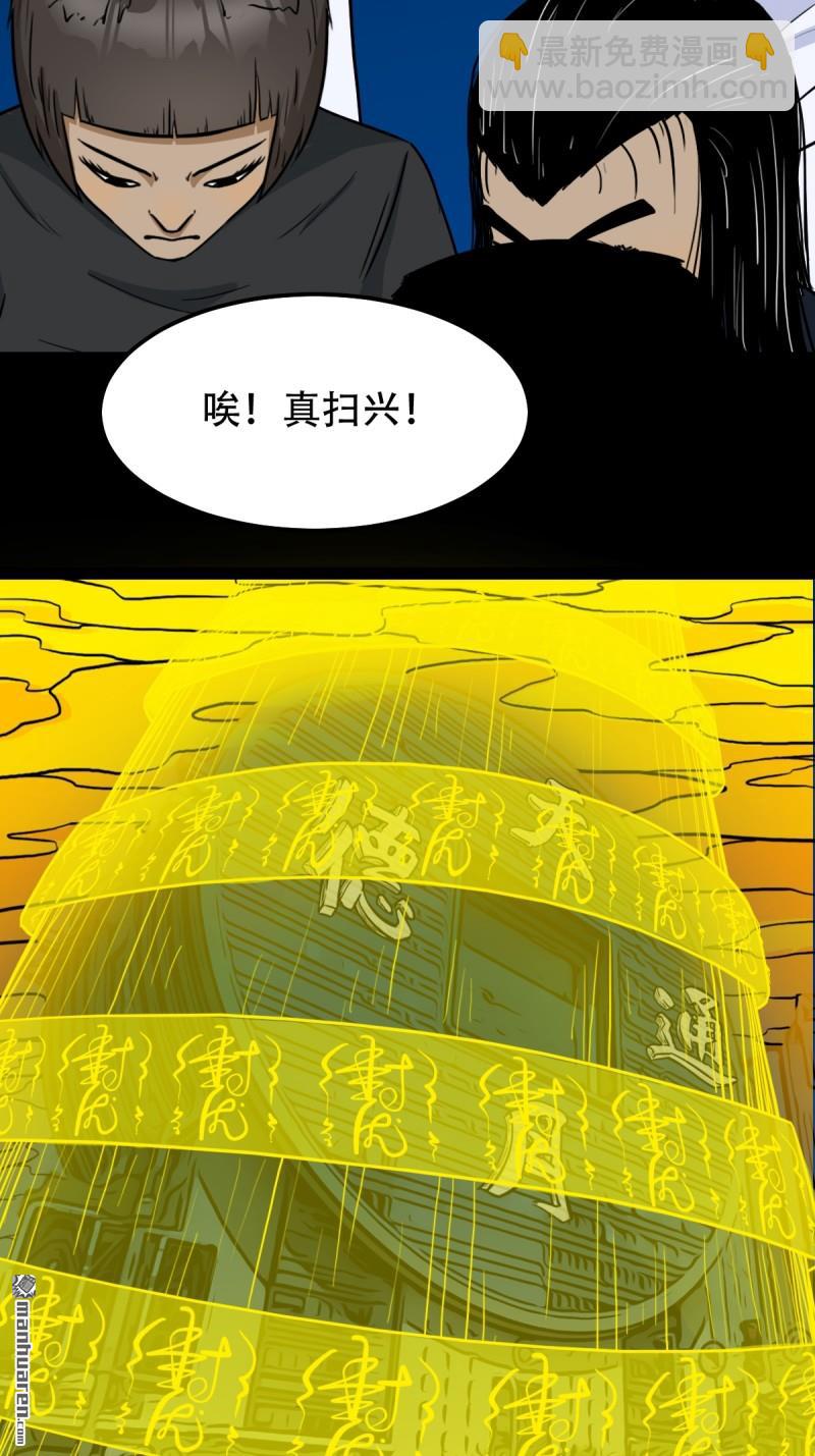 第317回 五大道宗26