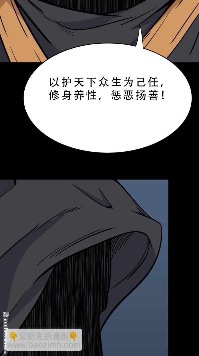 第317回 五大道宗30