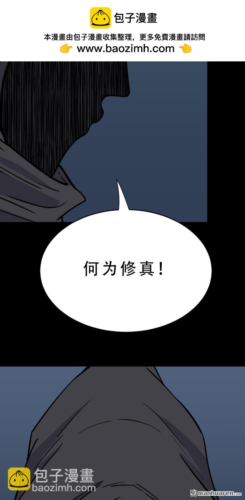 第317回 五大道宗31