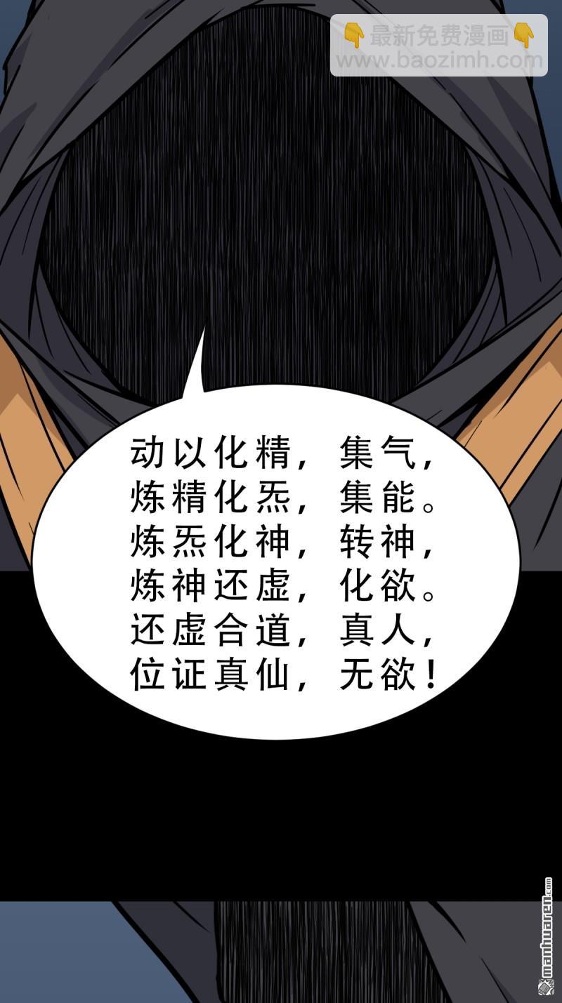 第317回 五大道宗32