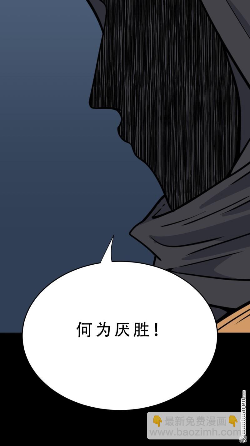 第317回 五大道宗33