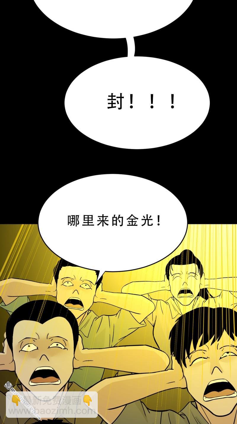 第317回 五大道宗37