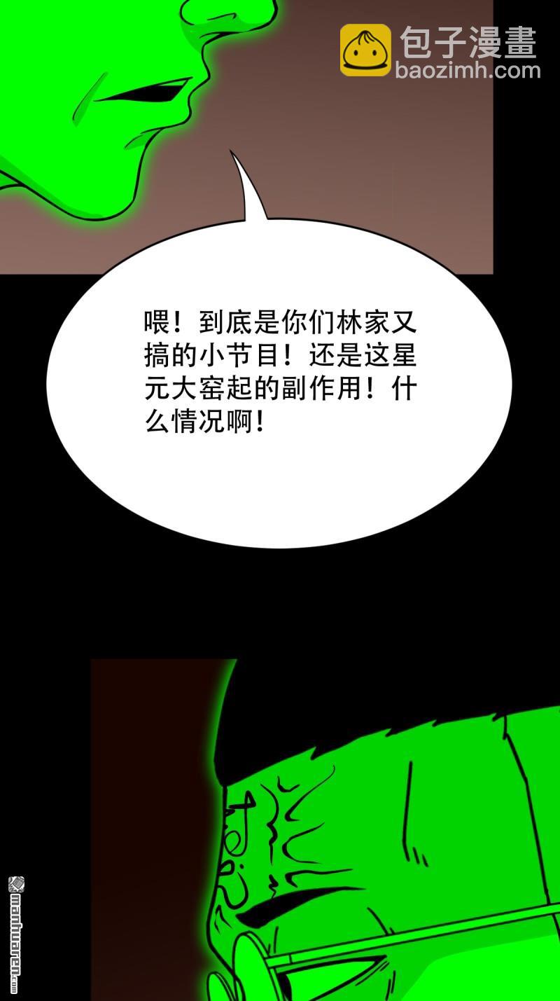 第317回 五大道宗45