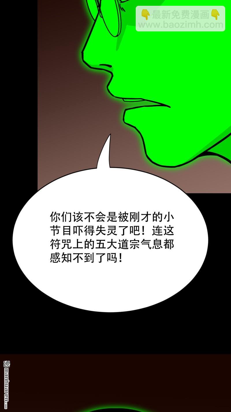 第317回 五大道宗46