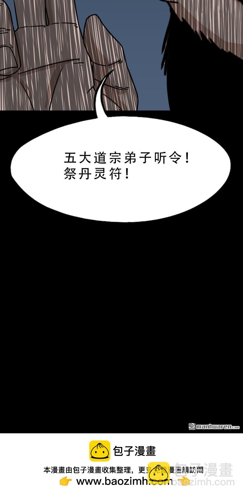 第317回 五大道宗59