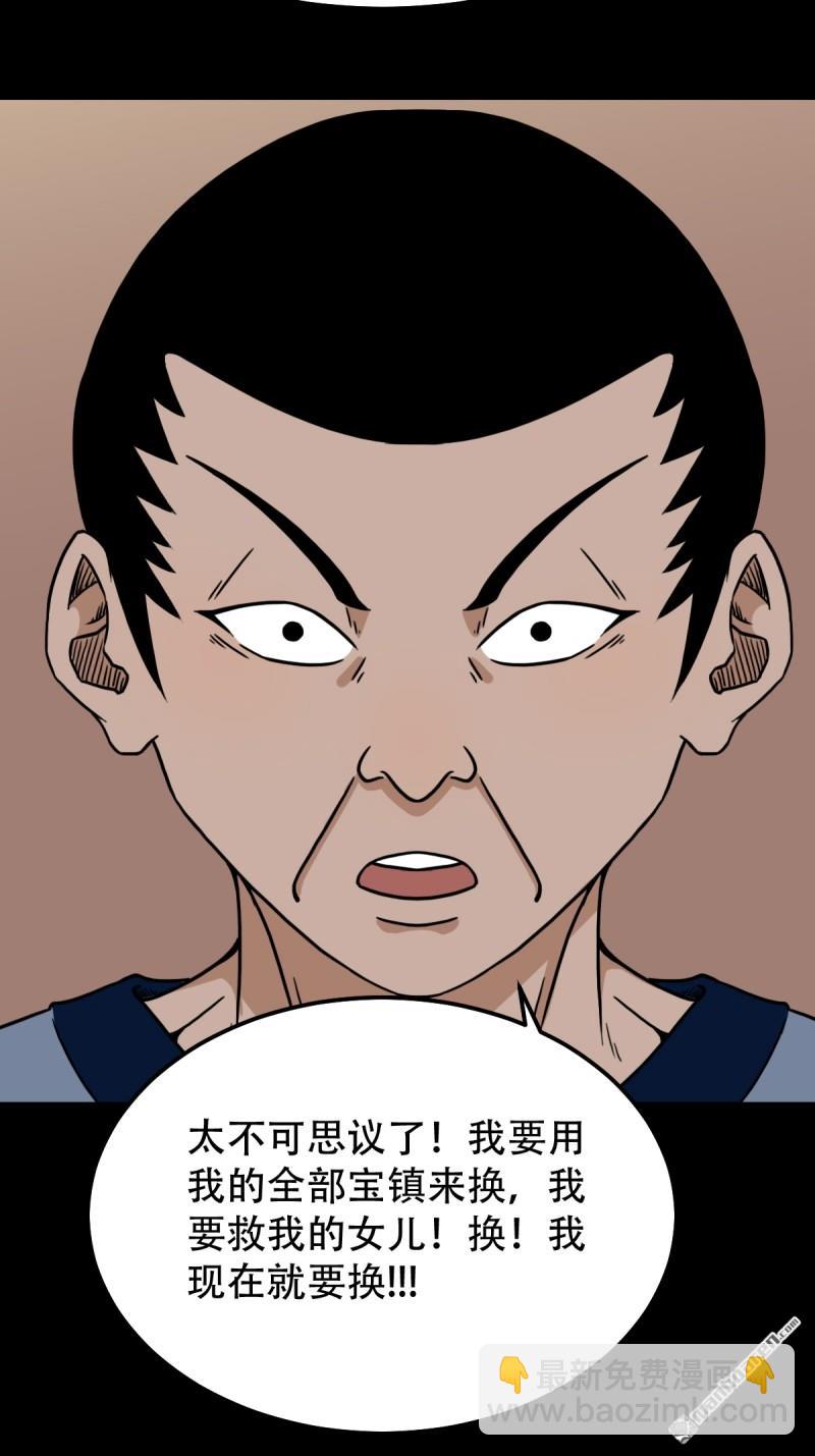 第317回 五大道宗9