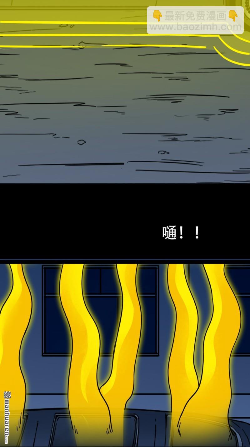 第318回 五雷天心正法10