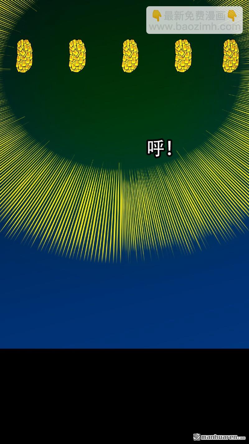 第318回 五雷天心正法13