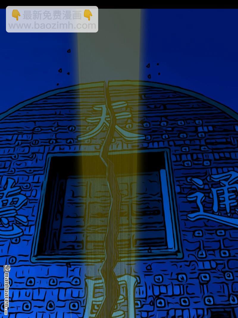 第318回 五雷天心正法33