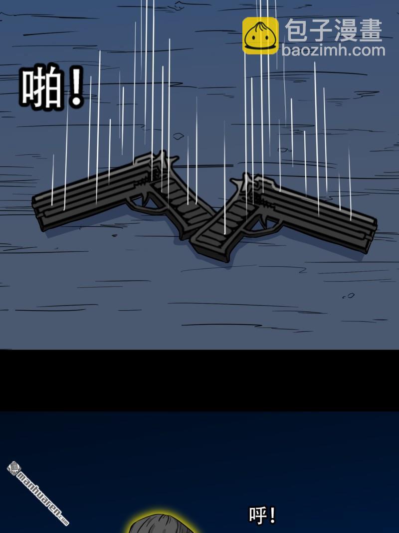 第318回 五雷天心正法35