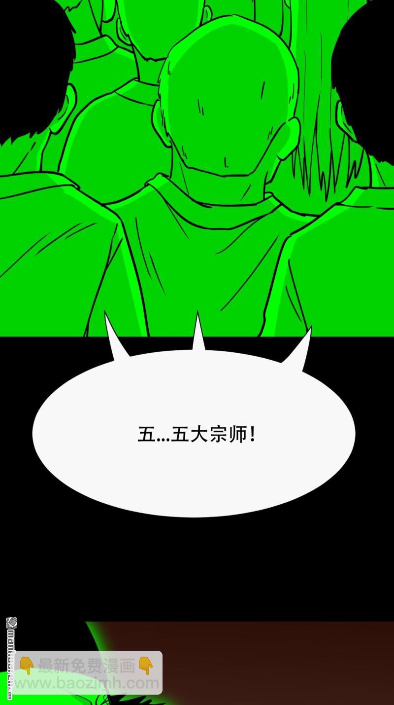 第318回 五雷天心正法40