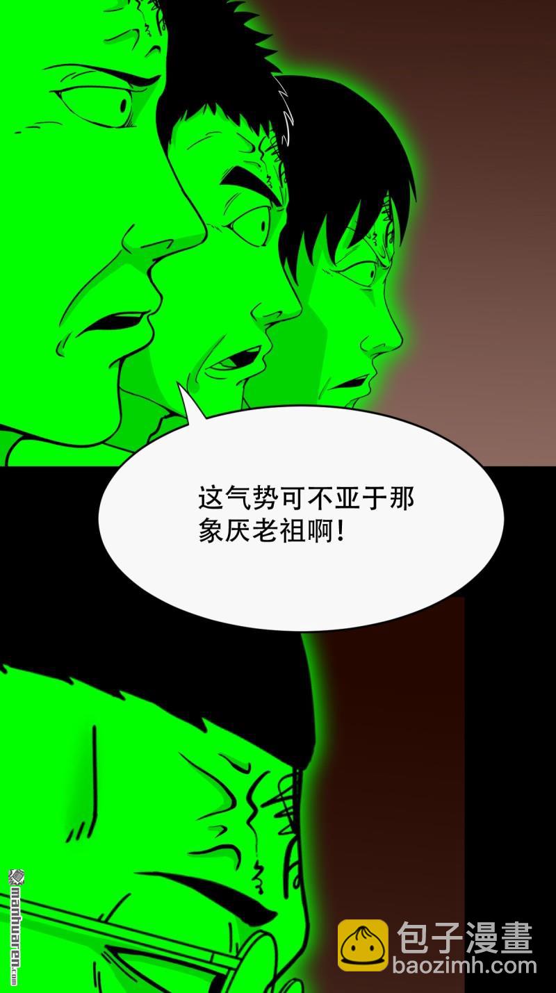 第318回 五雷天心正法41