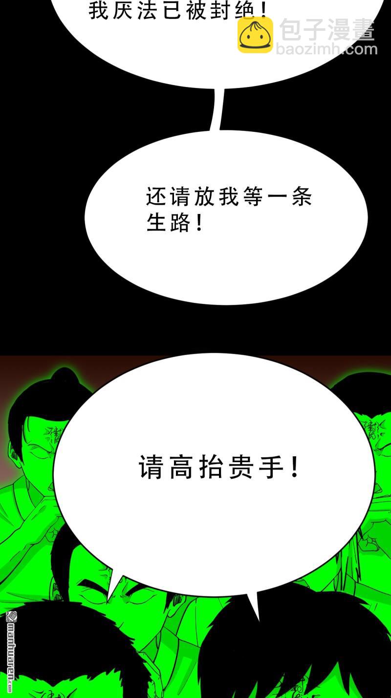 第318回 五雷天心正法45