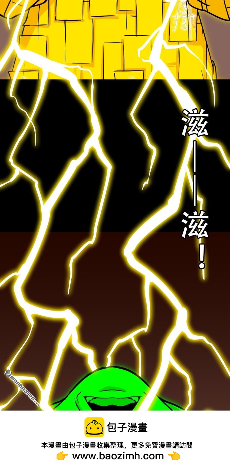 第318回 五雷天心正法53